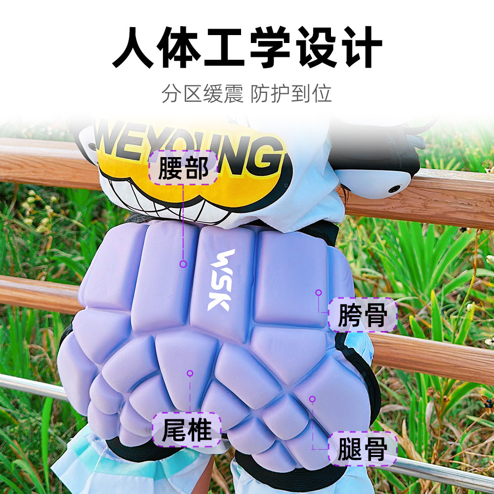WSK护臀垫滑板轮滑屁股垫护具儿童溜冰成人滑雪护臀裤防摔垫保护,淘宝优惠券,粉丝福利购,淘宝优惠卷