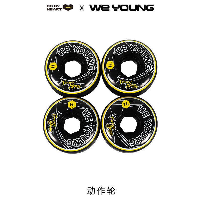 Weyoung X dbh 联名专业四轮双翘滑板比赛街式技巧动作轮104A轮子 - 图1