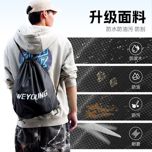 WEYOUNG滑板护具收纳包跆拳道护具散打搏击轮滑护具收纳2025新款 - 图2