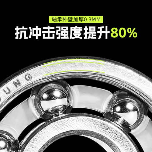 Weyoung滑板轴承专用轮子轴承双翘陆冲陶瓷Indy进口Bronson轴承 - 图2