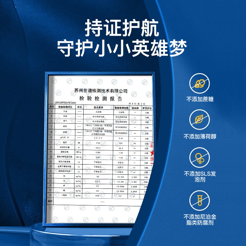 青蛙王子奥特曼儿童牙膏3-12岁奥拉氟宝宝防蛀微氟小孩学生牙膏刷