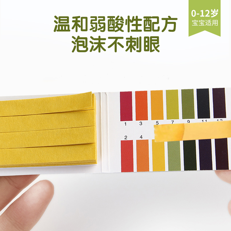 青蛙王子儿童洗发沐浴露二合一正品小孩洗发水沐浴乳宝宝婴儿正品
