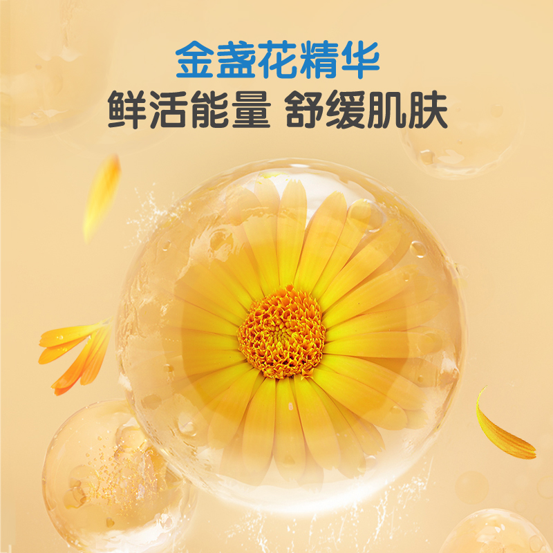 青蛙王子儿童面霜保湿水水滋润润肤乳小孩宝宝霜男女孩学生擦脸油