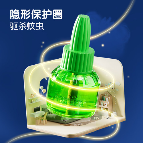 青蛙王子电热蚊香液加热器室内家用驱蚊液补充装防蚊无烟无味无苯 - 图1
