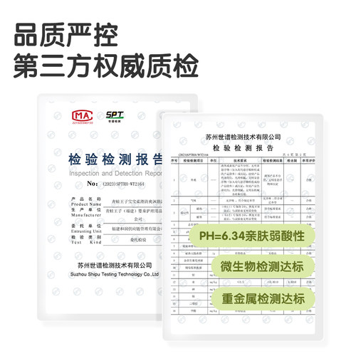 青蛙王子儿童洗发水沐浴露二合一新生婴幼儿沐浴乳宝宝专用男女孩 - 图3