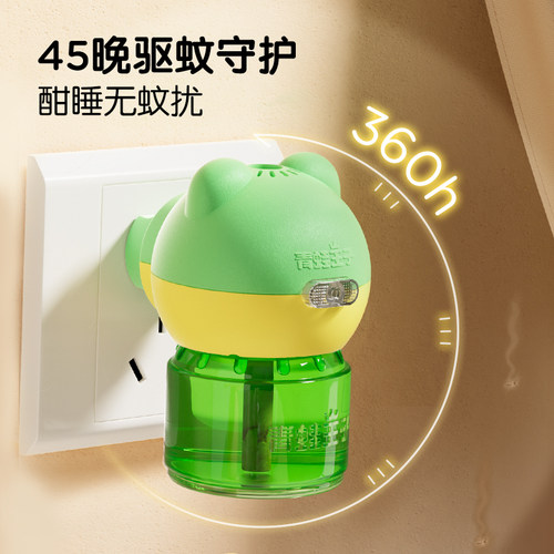 青蛙王子电热蚊香液加热器室内家用驱蚊液补充装防蚊无烟无味无苯 - 图0