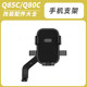 ເຫມາະສໍາລັບ No.9 ລົດ Q85CQ80C ເຄື່ອງມືໄຟຟ້າຮູບເງົາໂທລະສັບມືຖືຜູ້ຖືລົດຕູ້ເອກະສານ foot pad ບ່ອນນັ່ງ cushion cover ອຸປະກອນຕົກແຕ່ງ