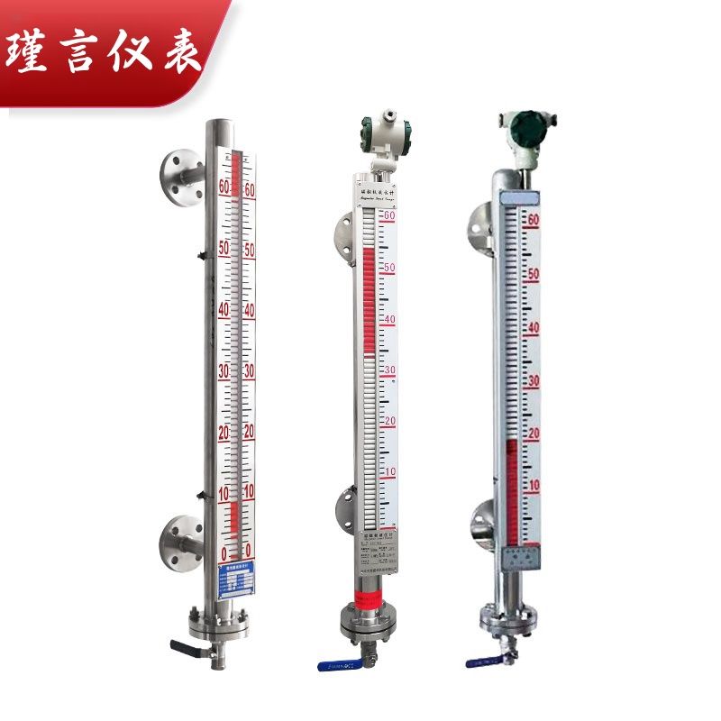 厂家现货磁翻板液位计侧装顶装式法兰安装就地显示带远传4-20ma - 图3