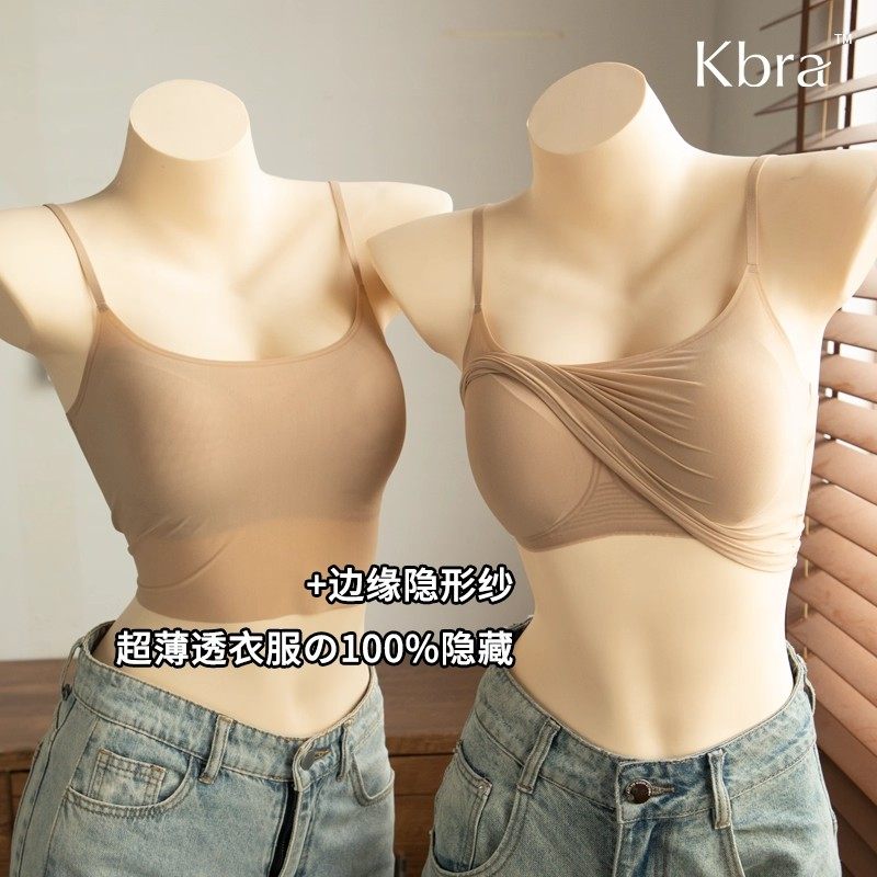 不透隐形纱内衣女聚拢小胸薄款粉底液无痕收副乳防下垂文胸罩,淘宝优惠券,粉丝福利购,淘宝优惠卷