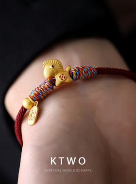 2026新款本命年红绳小金马手链女生小众时尚设计马上有钱国风配饰