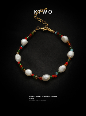 天然淡水珍珠彩色手链女生礼物