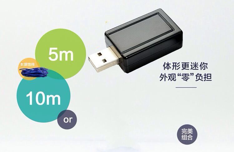 USB放大器电源放大器信号稳定增压器加强电压 解决车载导航硬盘摄像头无线网卡设备USB接口延长线供电不足