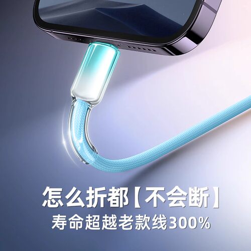 240W渐变快充数据线双Type-C适用苹果17/16/15华为荣耀小米OPPOvivo手机iPad平板笔记本充电宝车载快充电线 - 图0