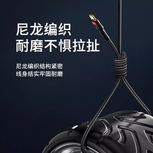 加长2米240W超级快充渔网编织数据线Type-C适用华为荣耀OPPOvivo小米手机平板笔记本USB车载快充充电线 - 图1