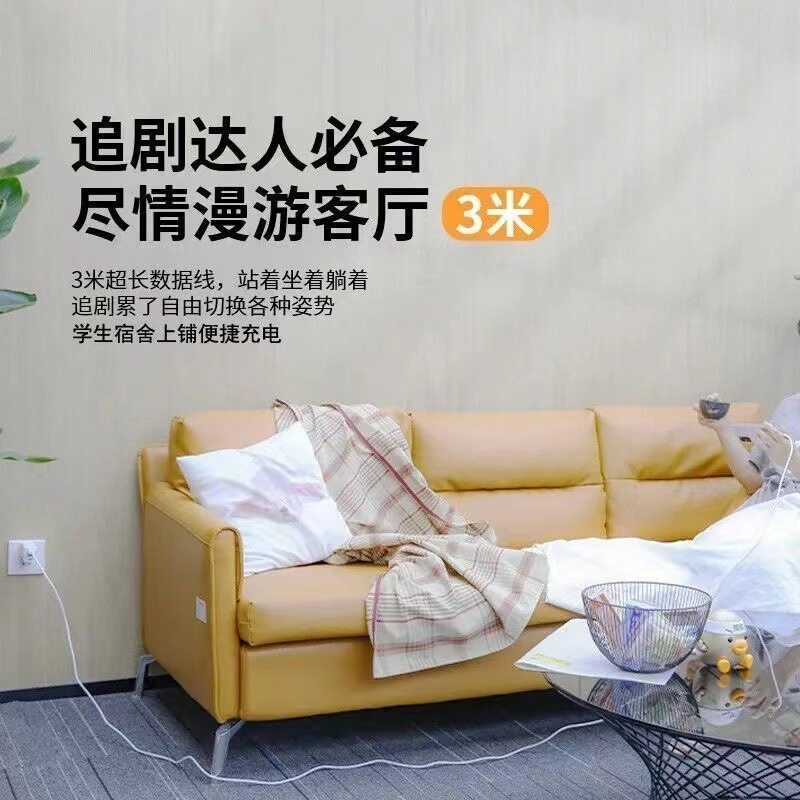 头延长充电线加长2米3米5米10米通用手机数据线USB快充6A超级快充适用华为VIVO小米OPPO