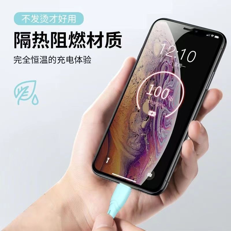 适用于苹果数据线软胶快充线iPhone13/6s7/8p/11XS12手机充电器线