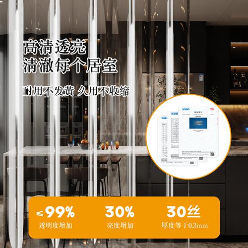 空调挡风帘防冷气流失透明门帘家用店铺轨道推拉折叠隔断帘隔热帘 - 图3