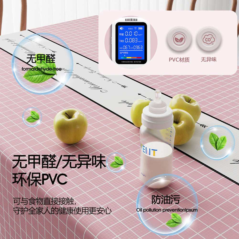加厚防油餐桌布PVC环保无味桌布学生书桌垫茶几防烫ins长方形桌垫