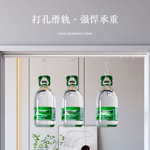 空调挡风帘防冷气流失透明门帘家用店铺轨道推拉折叠隔断帘隔热帘 - 图2