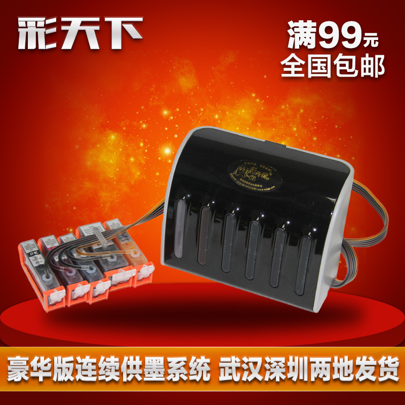 防回流佳能IP3600 IP4600 IP3680墨盒IP4680墨水IP4700 iP4760 IP4780连供 Mx868 MP545打印机连供系统820 - 图3