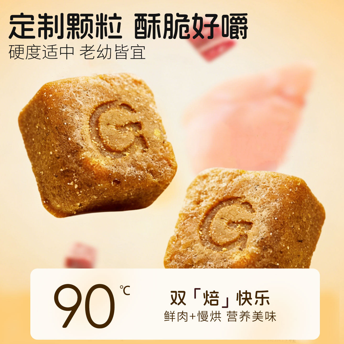 领格低温烘焙鲜肉狗粮幼犬奶糕成犬老犬小型犬通用型全价烘焙犬粮,淘宝优惠券,粉丝福利购,淘宝优惠卷