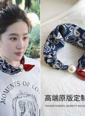 复古法式女装饰丝巾锁骨夏季新款