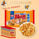 Kameda Seika Persimmon Seed Rice Fruit Peanut Snacks