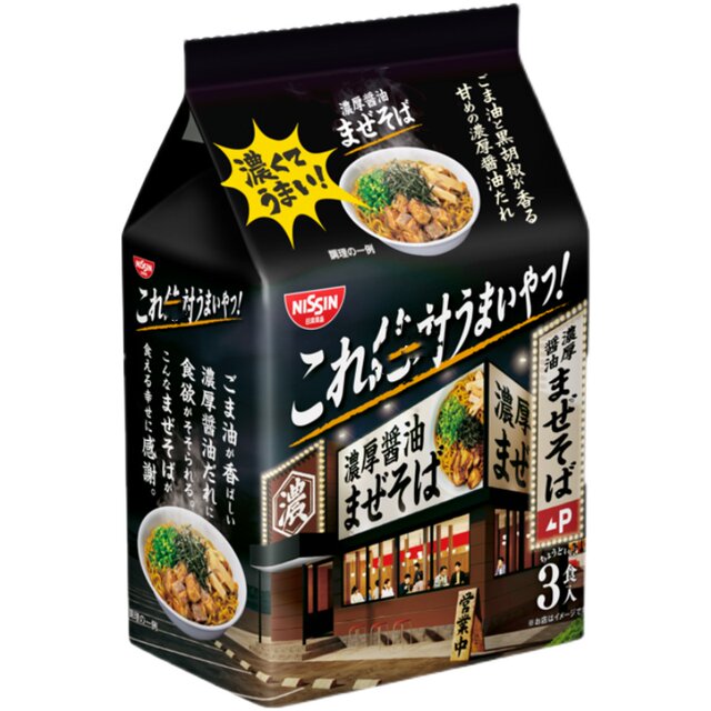 Delicious instant noodles with Nissin's rich soy sauce as a late-night treat