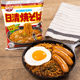 Nissin's special sauce fried noodles, delicious instant noodles