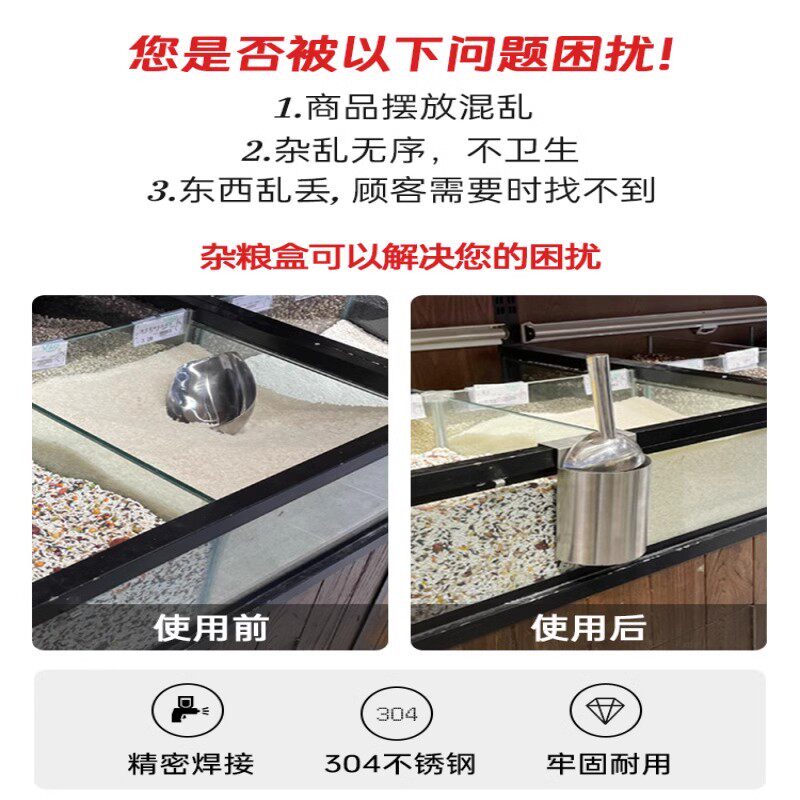 超市散粮铲货架挂式冰铲收纳盒挂式支架盒套装五谷杂粮大号铲子