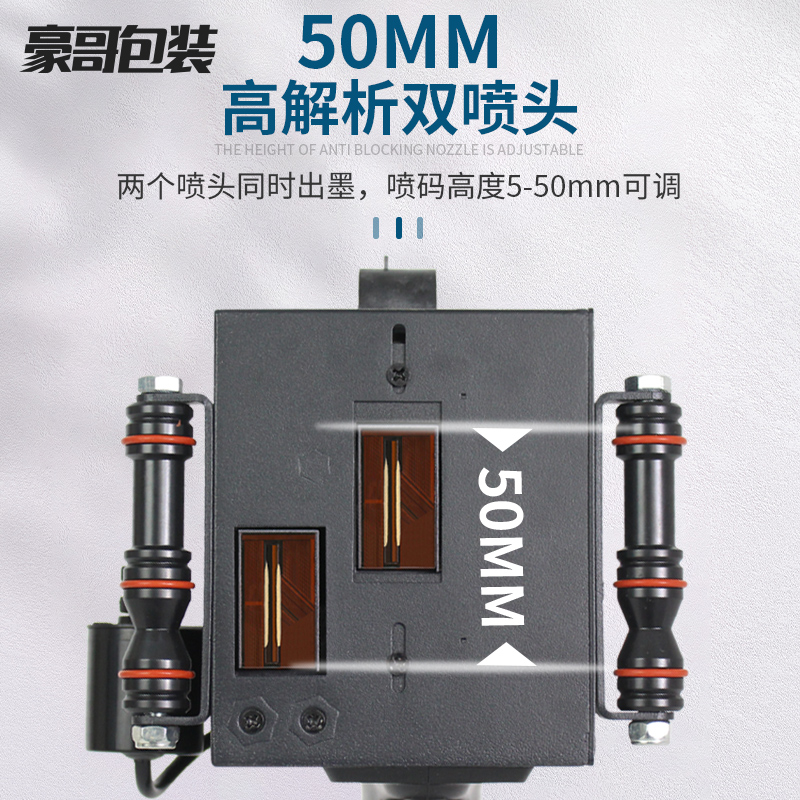 5CM大字符喷码机智能手持小型10厘米大字体双喷头纸箱金属打码机