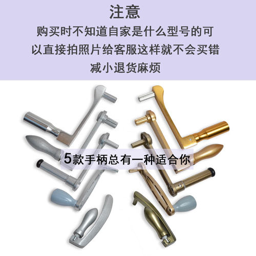 晾衣架手柄摇把手动升降手摇器配件把手摇杆通用六角阳台把柄老款 - 图1