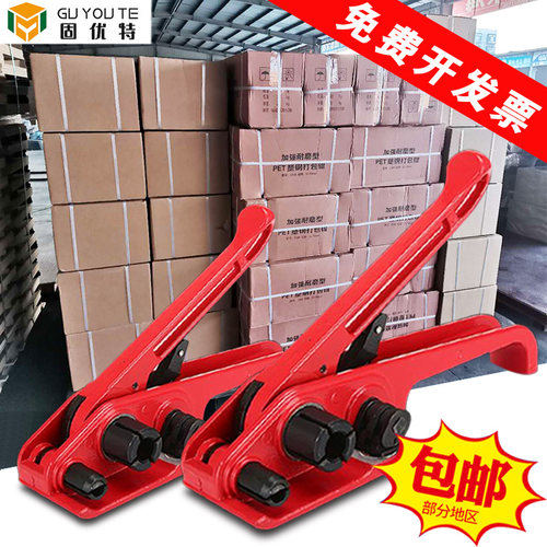 pet塑钢打包机塑料带手动钳子夹子拉紧器手工手持式快递打包器 - 图2