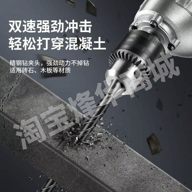 电动搅拌机多功能飞机钻大功率商用肉馅搅拌器打腻子水泥灰手电钻,淘宝优惠券,粉丝福利购,淘宝优惠卷