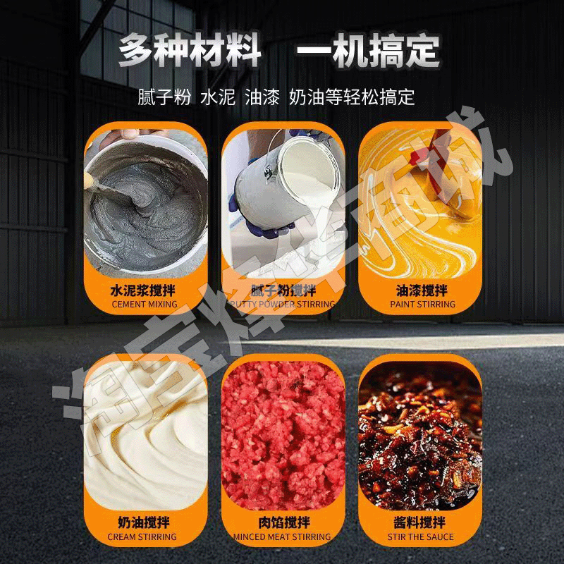 电动搅拌机多功能飞机钻大功率商用肉馅搅拌器打腻子水泥灰手电钻,淘宝优惠券,粉丝福利购,淘宝优惠卷