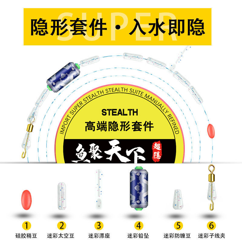 钓鱼线主线双钩台钓线组绑好子线斑点线成品套装全套进口超强拉力-图0