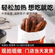Yaoyan 250g vacuum shredded spicy beef jerky