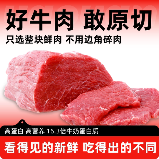 Yaoyan 250g vacuum shredded spicy beef jerky