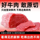 Yaoyan 250g vacuum shredded spicy beef jerky