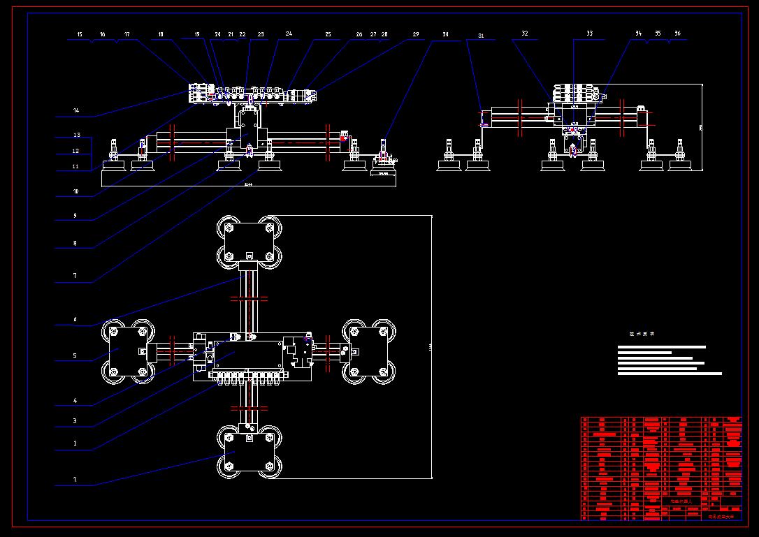 J309-爬墙机器人总体结构及清洗装置、控制系统硬件设计CAD图纸 - 图0