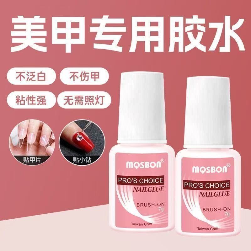 ����ר�ý�ˮ ճ��Ƭ ǿ���ι̳־��ӳ��������꽺ˮ�۽� ���ͺ� 9.9Ԫ