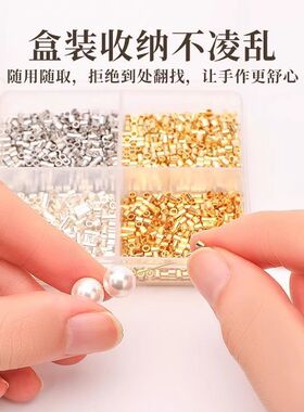 镀18k金定位扣收尾扣手工diy手链收尾扣珍珠项链配件固定扣头盒装