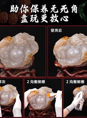 岑天然白茶油玉石保养奇玉玛瑙和田玉翡翠diy手串油玉石保养220ml