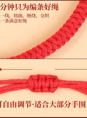 涛转运珠红色手绳平安扣手饰diy手工编织红绳手串女朱砂红绳手链