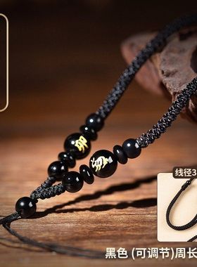 玉石子配男红绳吊坠翡翠玛瑙挂绳