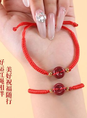 手绳手工diy平安涛扣红绳批发绳