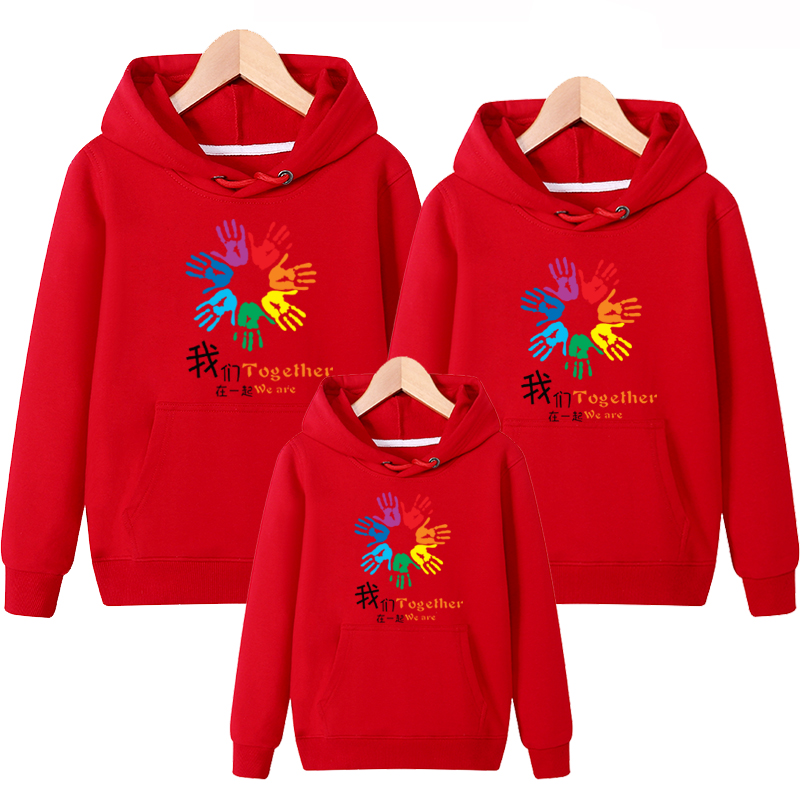 新款潮春秋亲子装幼儿园秋季运动会外套服装一家三口长袖卫衣 2019 新款潮春秋亲子装幼儿园秋季运动会外套服装一家三口长袖卫衣 2019