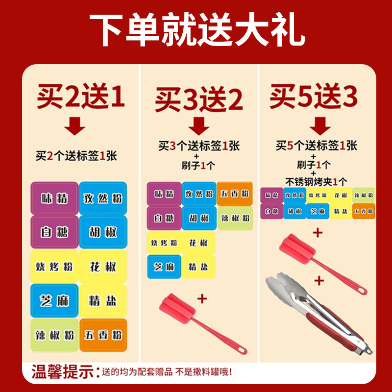 不锈钢撒料瓶烧烤调料罐调味料盒罐子胡椒粉孜然瓶罐香料盐罐商用