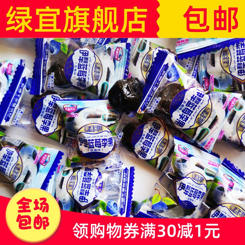  绿宜蓝莓