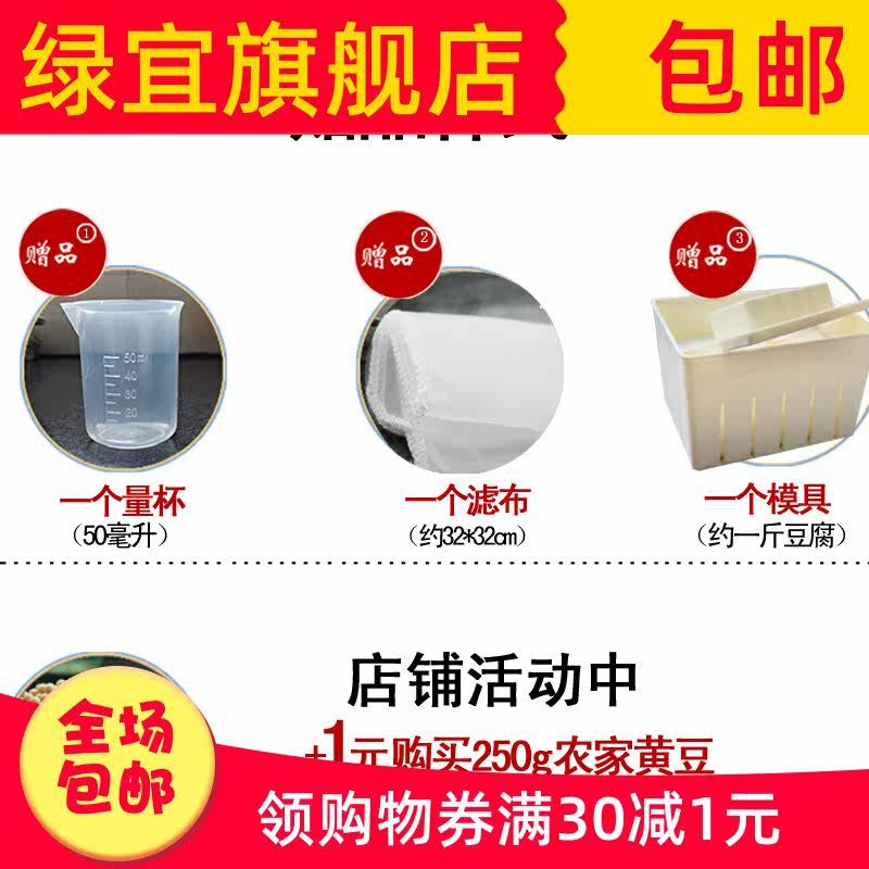  绿宜其它食品添加剂